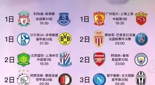 与挫折时