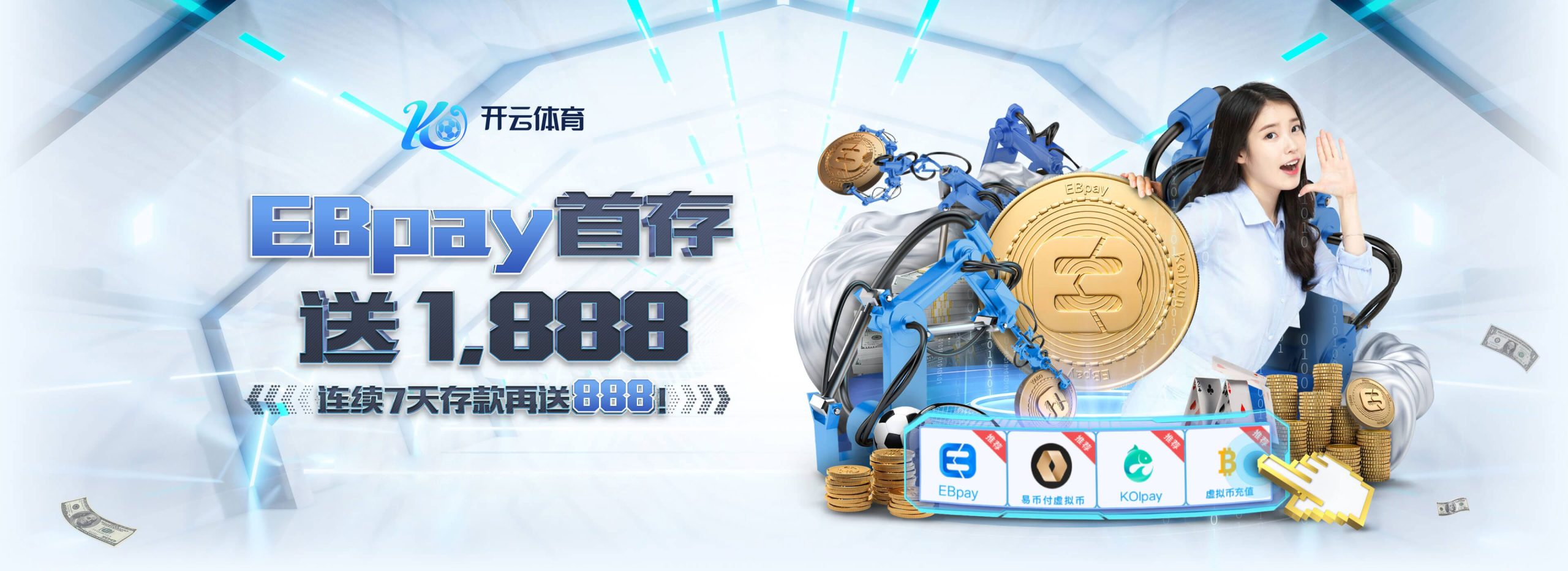 开云体育入口 - 官方正版平台推荐